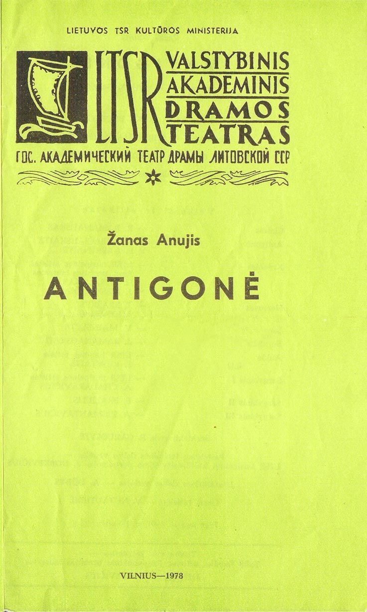 Žanas Anujis „Antigonė“