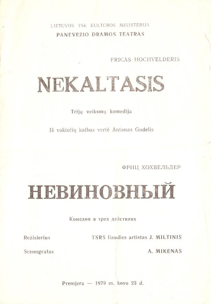 Fricas Hochvelderis „Nekaltasis“