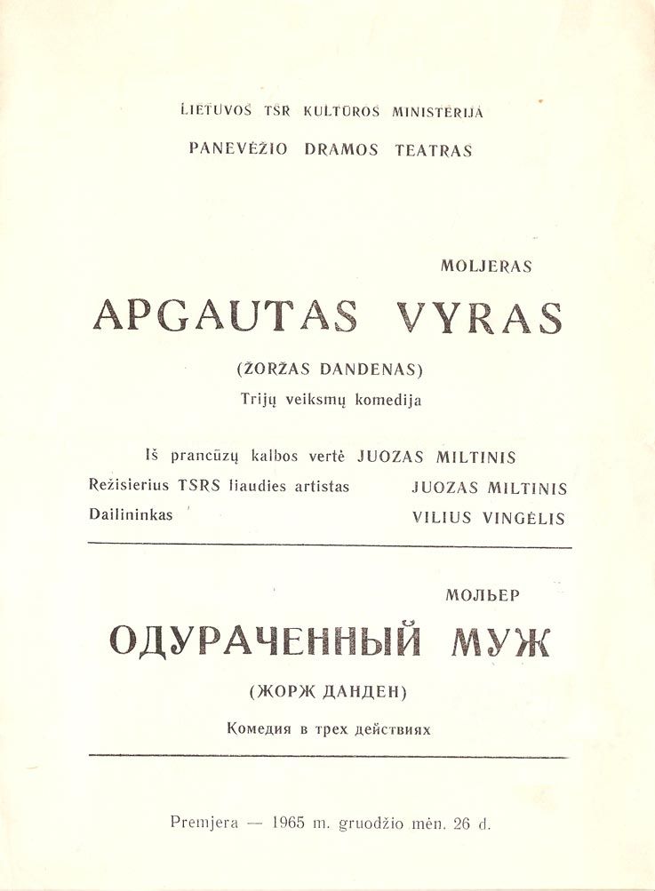 Moljeras III veiksmų komedija  „Apgautas vyras“