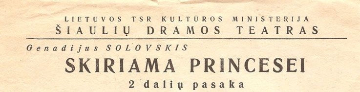 Genadijus Solovskis „Skiriama princesei”