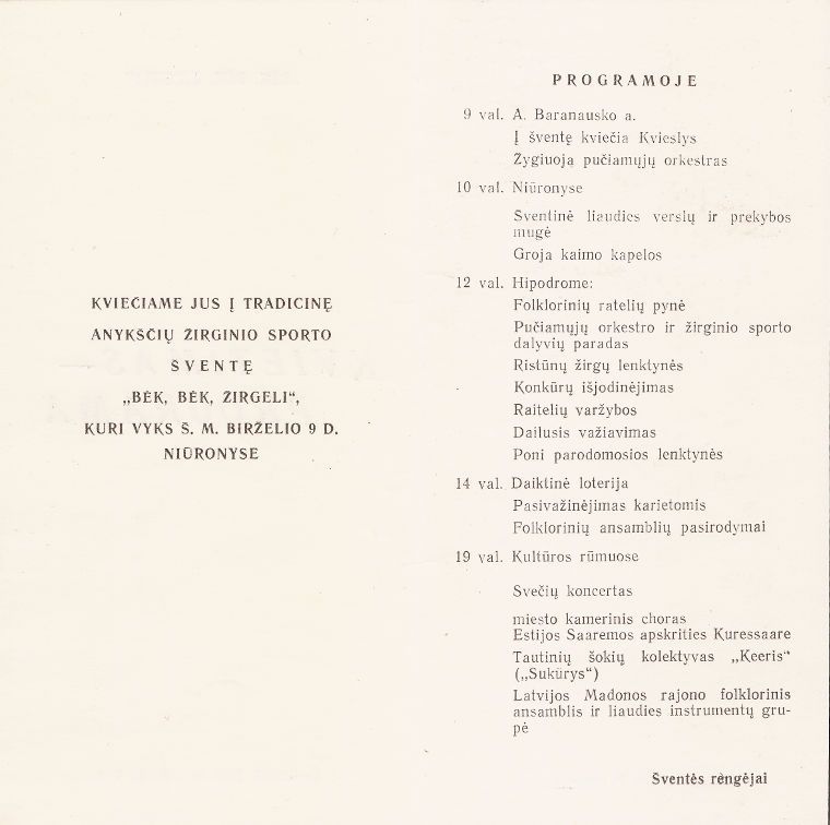 14-oji Respublikinė tradicinės kultūros ir žirgų sporto šventė „Bėk bėk, žirgeli!“ (1991)