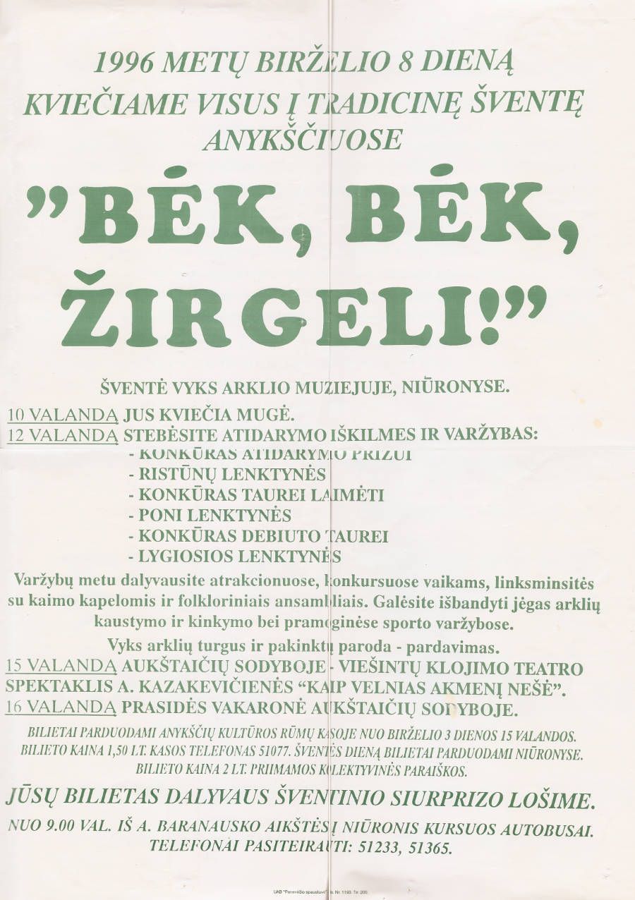 17-oji Respublikinė tradicinės kultūros ir žirgų sporto šventė „Bėk bėk, žirgeli!“ (1996)