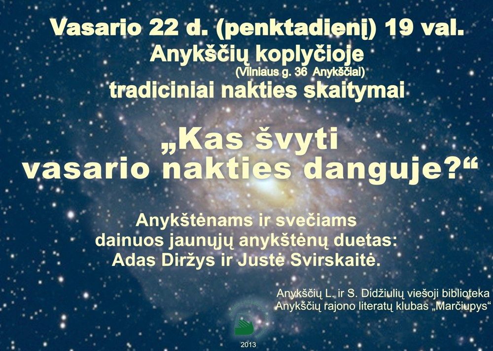 Tradiciniai nakties skaitymai „Kas švyti vasario nakties danguje?“ (2013)