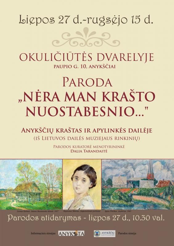 Anykščių miesto šventė (2013) - „Buvom, esam. BŪSMA!“ - Parodos „Nėra man krašto nuostabesnio“ atidarymas