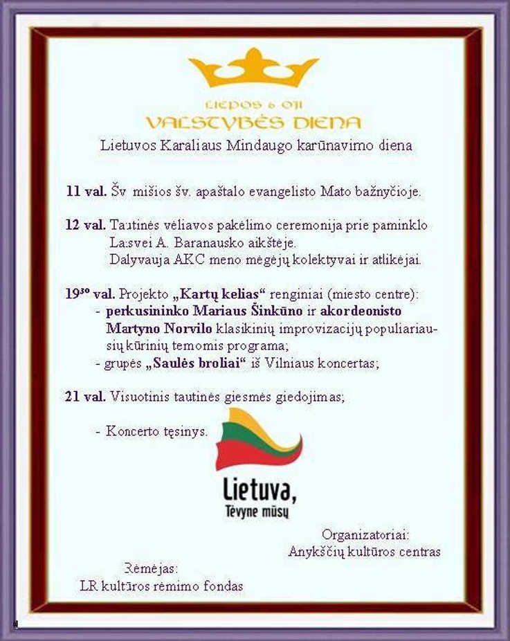 Valstybės (Lietuvos karaliaus Mindaugo karūnavimo) diena (2013) - Tautinės vėliavos pakėlimo ceremonija