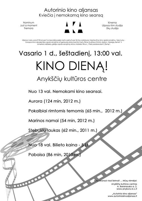 Kino diena Anykščių kultūros centre