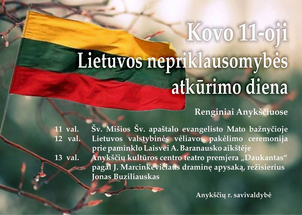 Lietuvos nepriklausomybės atkūrimo diena Anykščiuose (2014) - Anykščių kultūros centro teatro premjera „Daukantas“