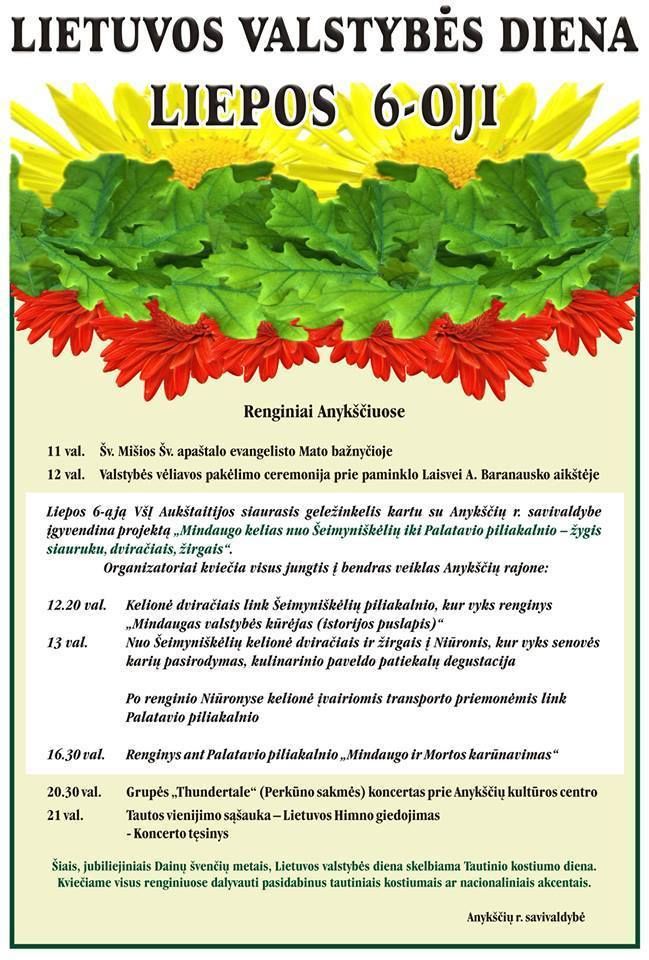Valstybės (Lietuvos karaliaus Mindaugo karūnavimo) diena (2014) - Valstybės vėliavos pakėlimo ceremonija