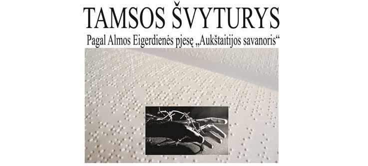 Tarptautinis mėgėjų teatrų festivalis „ARTimi“ (2015) - Šarūnas Kunickas „Tamsos švyturys“