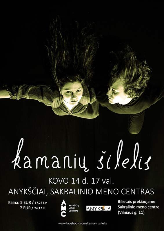 Dueto „Kamanių Šilelis“ koncertas