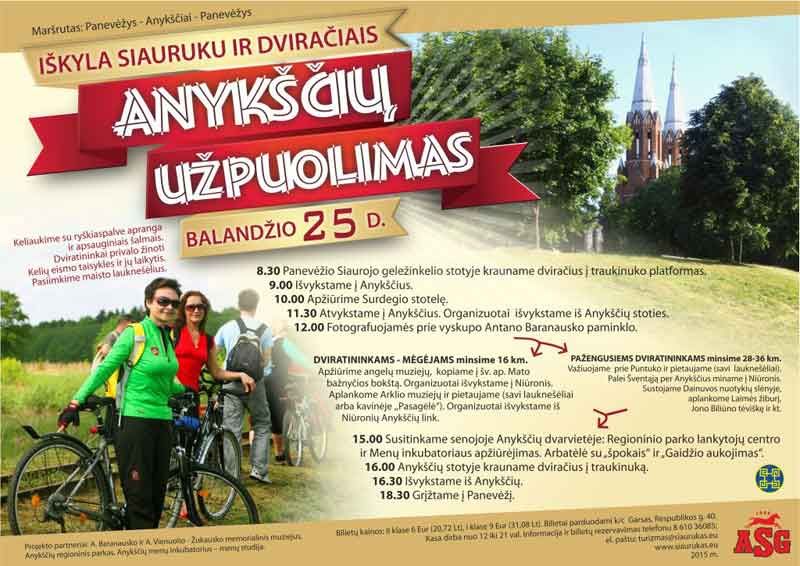 Iškyla siauruku ir dviračiais „Anykščių užpuolimas“