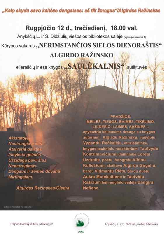 Kūrybos vakaras „Nerimstančios sielos dienoraštis“