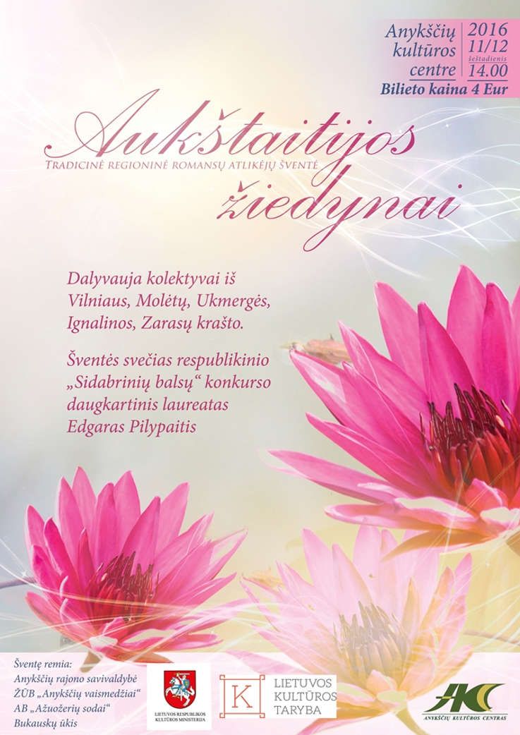 Regioninė romansų atlikėjų šventė „Aukštaitijos žiedynai“ (2016)