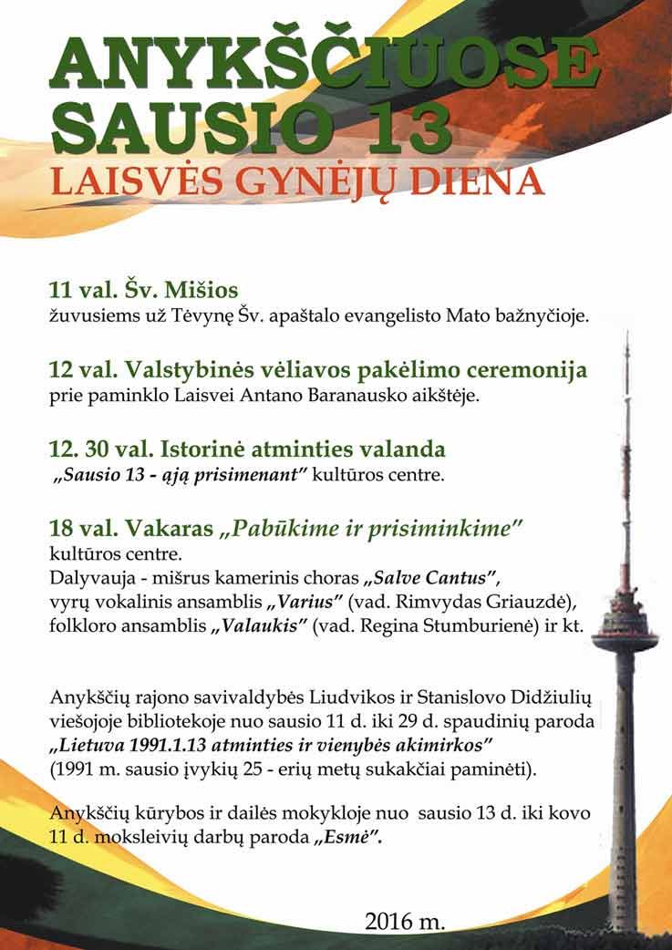 Laisvės gynėjų diena Anykščiuose (2016)