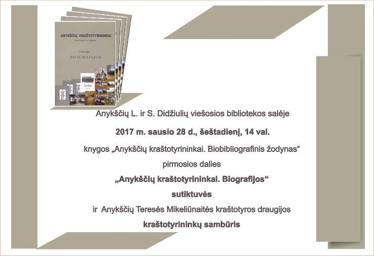 Knygos „Anykščių kraštotyrininkai. Biobibliografinis žodynas“ pirmosios dalies sutiktuvės ir Anykščių Teresės Mikeliūnaitės kraštotyros draugijos sambūris