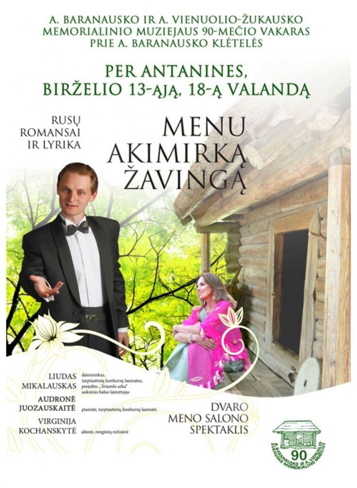 Festivalis „Rašytojų balsai iš A. Vienuolio verandos: klasika ir modernumas“ (2017) - Poezijos ir muzikos dialogas „Menu akimirką žavingą“