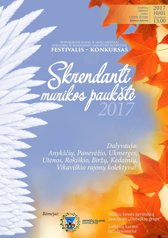 Festivalis – konkursas „Skrendanti muzikos paukštė“ (2017)