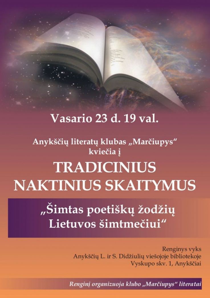 Tradiciniai nakties skaitymai „Kas švyti vasario nakties danguje“ / „Šimtas poetiškų žodžių Lietuvos šimtmečiui“ (2018)