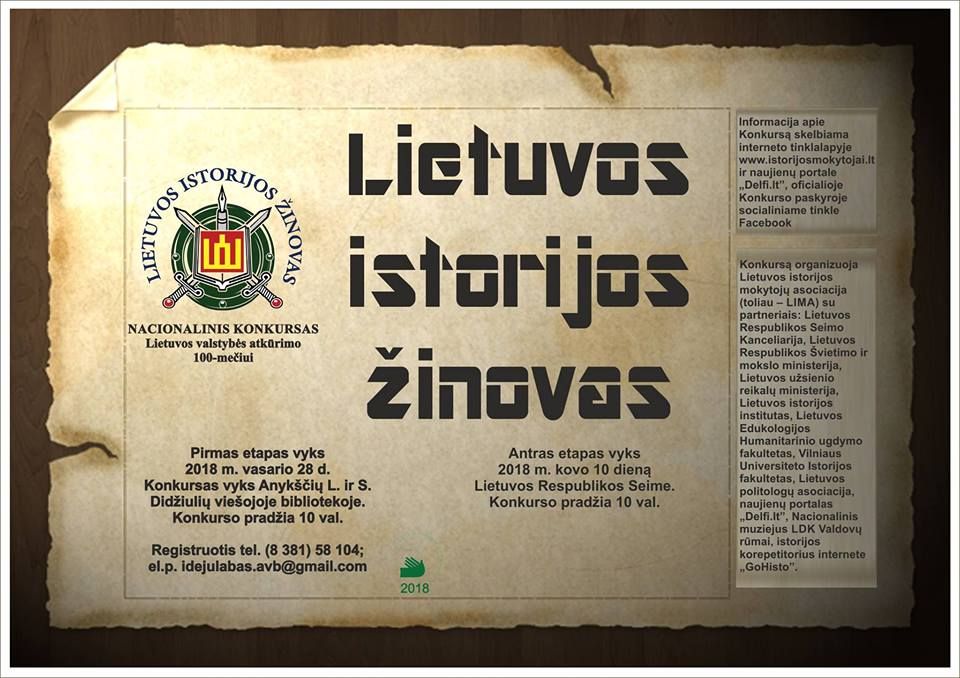 Nacionalinio konkurso „Lietuvos istorijos žinovas“ I etapas