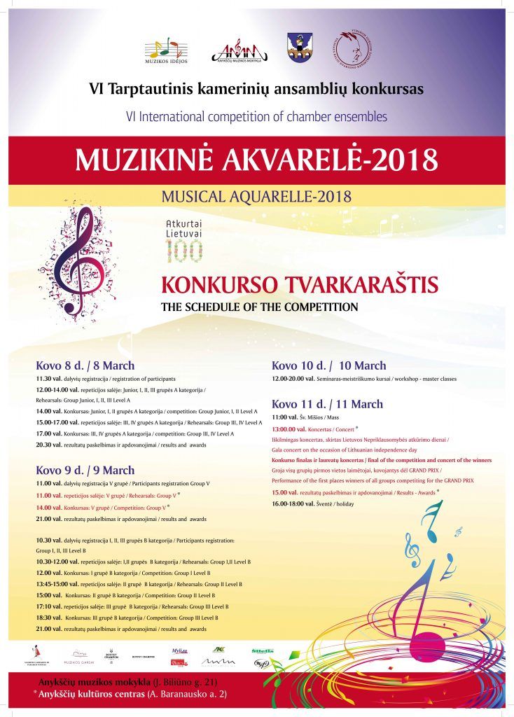 Tarptautinis kamerinių ansamblių konkursas „Muzikinė akvarelė“ (2018) - Pirmoji diena