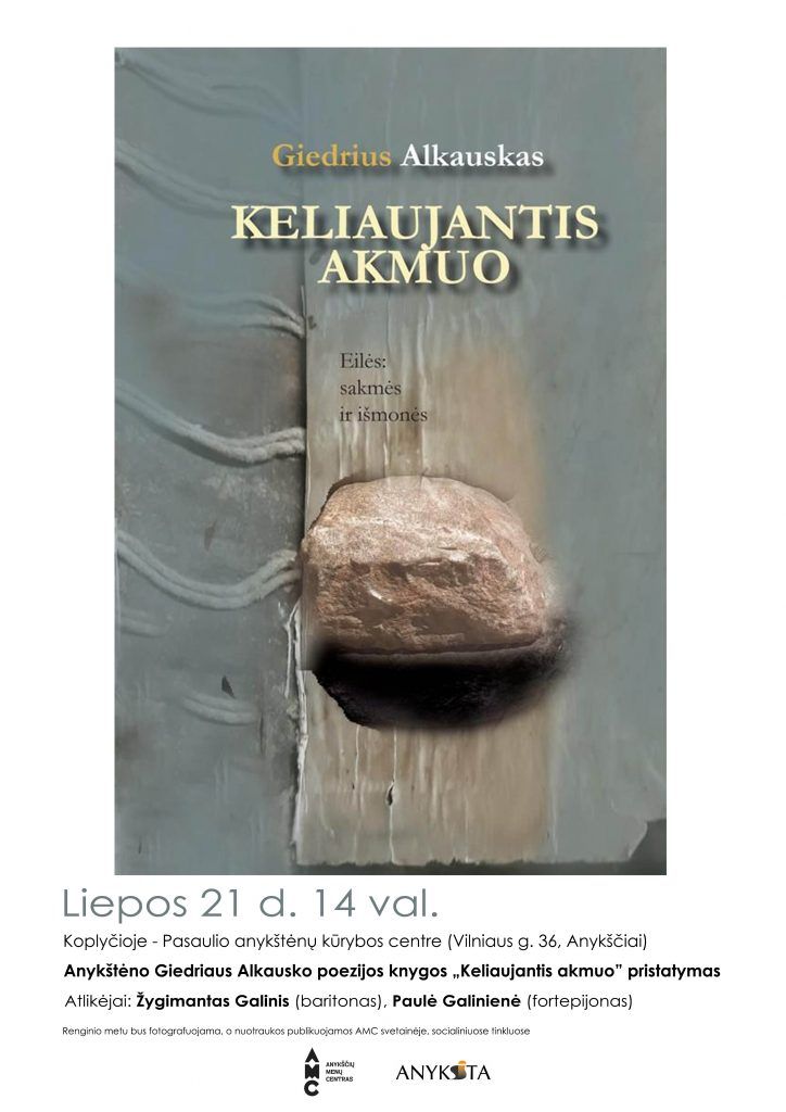 Anykščių miesto šventė (2018) - „Anykščių glėbyje“ - Anykštėno Giedriaus Alkausko poezijos knygos pristatymas