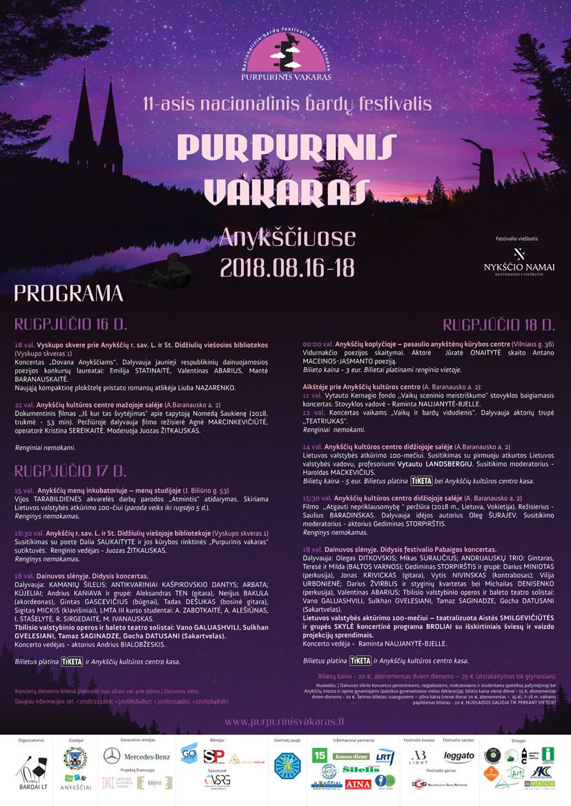 Festivalis „Purpurinis vakaras“ (2018) - Festivalio pabaigos koncertas