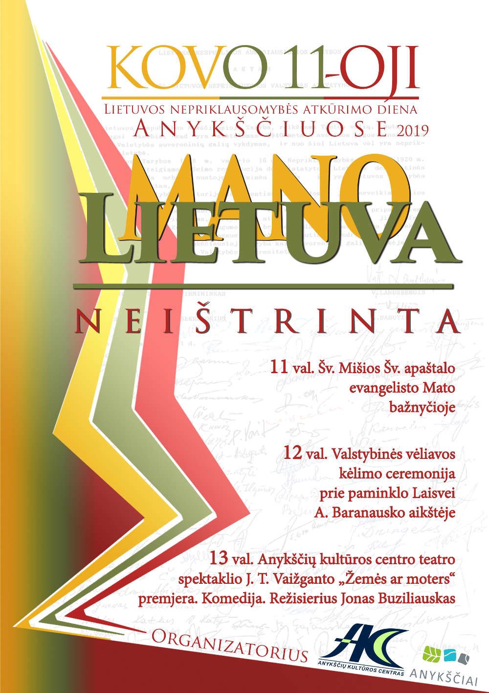 Lietuvos nepriklausomybės atkūrimo diena Anykščiuose (2019) / Šv. Mišios Šv. apaštalo evangelisto Mato bažnyčioje