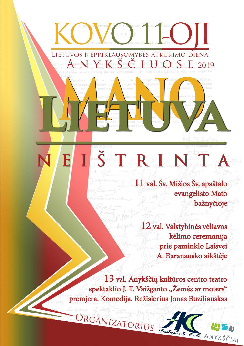 Lietuvos nepriklausomybės atkūrimo diena Anykščiuose (2019) / Valstybinės vėliavos kėlimo ceremonija