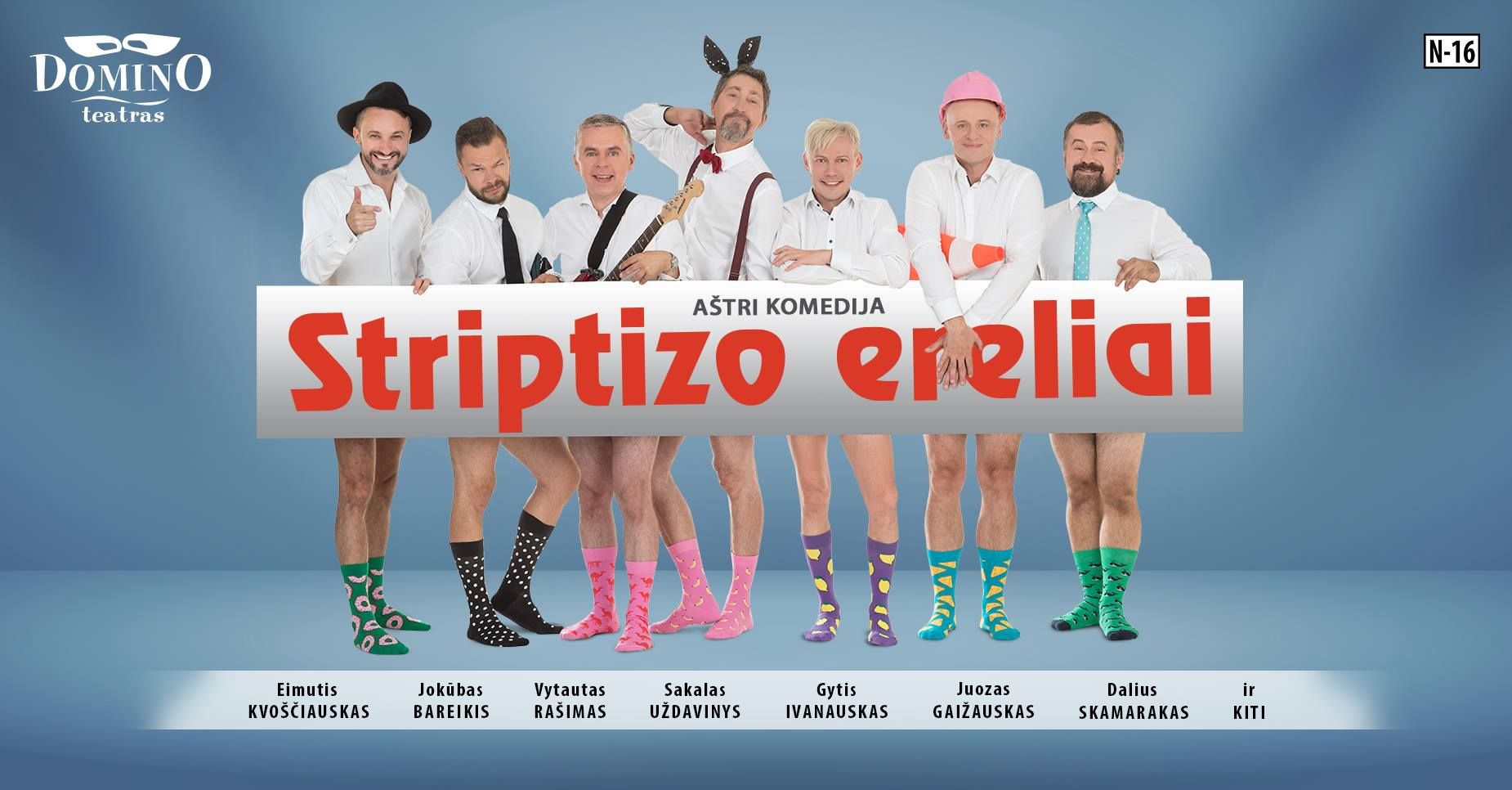 Aštri komedija „Striptizo ereliai“