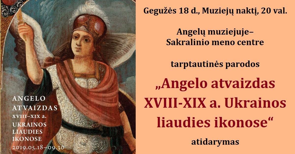 Muziejų naktis / Ukrainos liaudies ikonų paroda „ANGELO ATVAIZDAS XVIII-XIX a. UKRAINOS LIAUDIES IKONOSE“