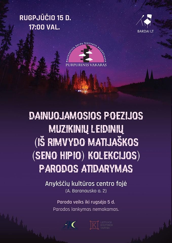 Festivalis „Purpurinis vakaras“ (2019) / Dainuojamosios poezijos kompaktinių plokštelių parodos atidarymas.