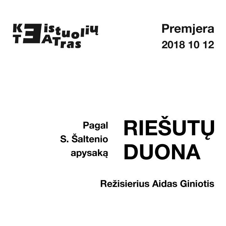 Nacionalinės dramaturgijos festivalis „Pakeleivingi“ (2019) / Keistuolių teatras „Riešutų duona“