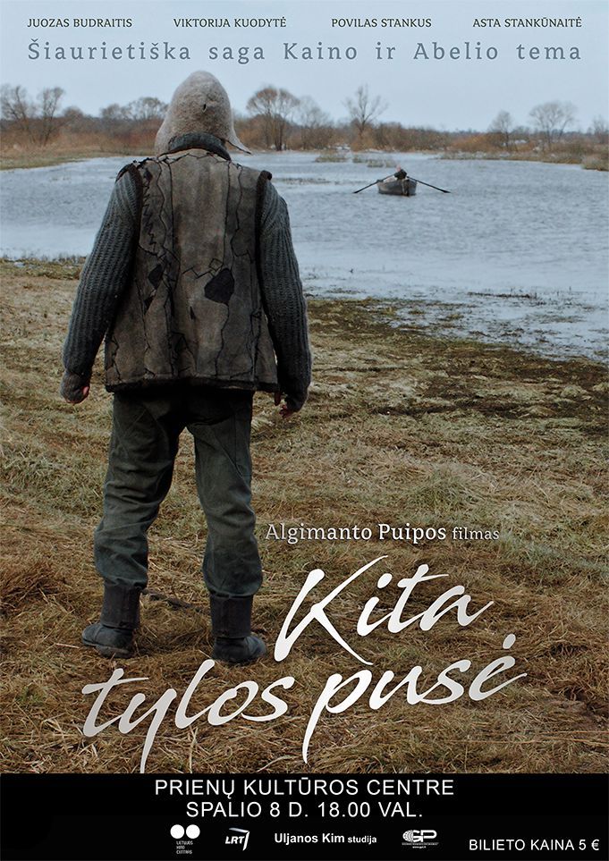 Algimantas Puipa „Kita tylos pusė“ (2019, trukmė 1:40)