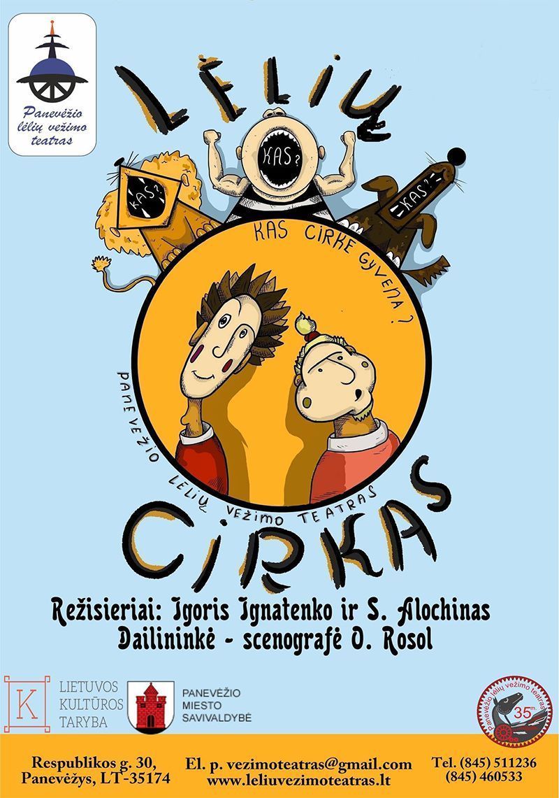 Panevėžio lėlių vežimo teatro spektaklis „Lėlių cirkas“