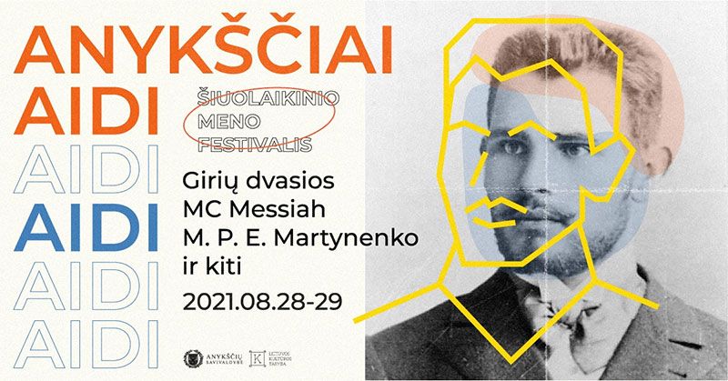 Šiuolaikinio meno festivalis: „Anykščiai aidi“/ Literatūriniai skaitymai su M. P. E Martynenko ir A. Giedraityte