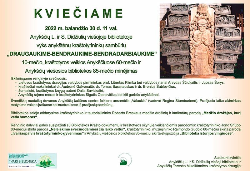 Nacionalinė bibliotekų savaitė / Anykštėnų kraštotyrininkų sambūris „Draugaukime-bendraukime-bendradarbiaukime“
