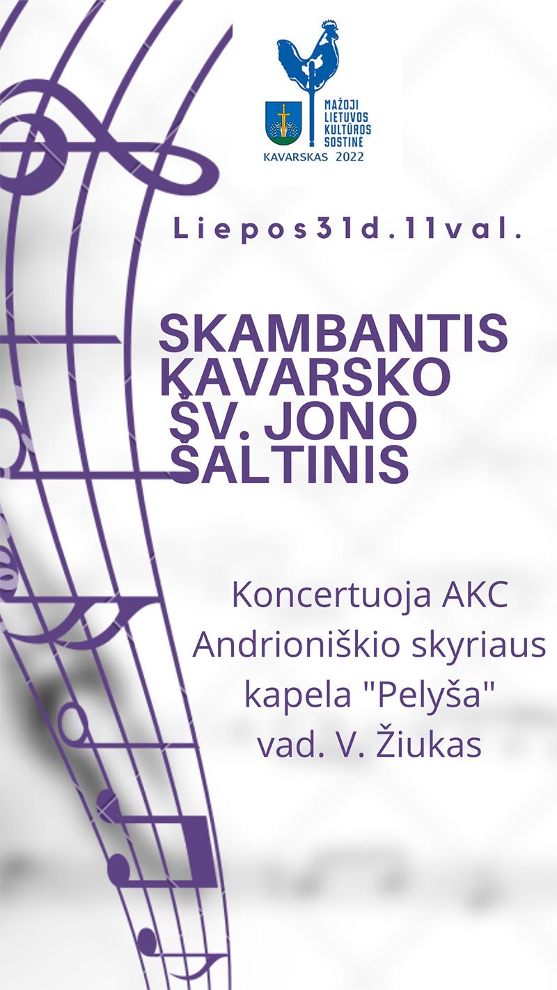 Vasaros koncertų ciklas „Skambantis Kavarsko Šv. Jono šaltinis“