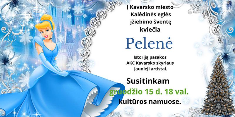 Kalėdinis renginys „Pelenės istorijos"