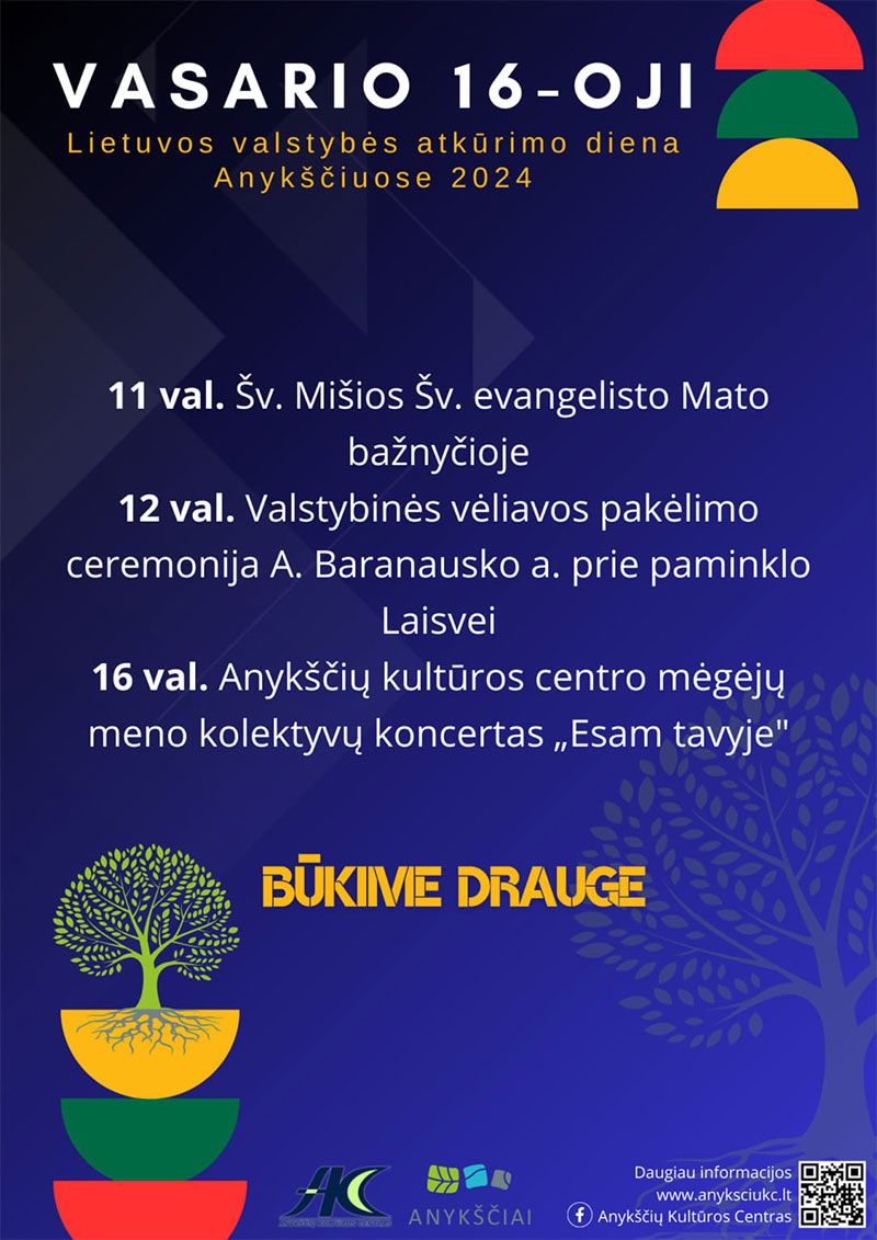 Lietuvos valstybės atkūrimo diena „Būkime drauge“ / Koncertas „Esam tavyje“