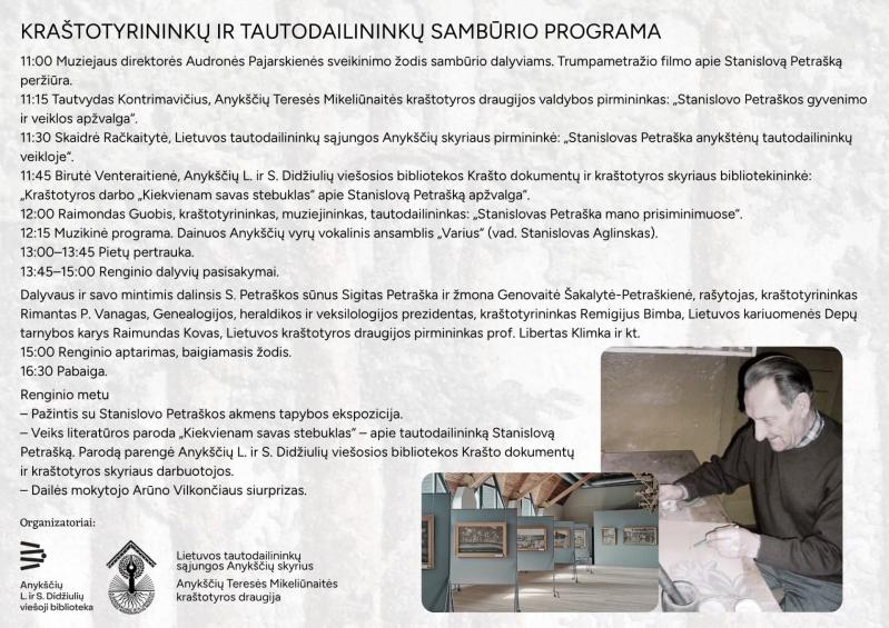 Anykščių kraštotyrininkų ir tautodailininkų sambūris „Draugaukime – bendraukime – bendradarbiaukime“ / Programa