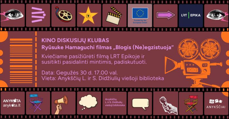 Kino diskusijų klubas / Ryusuke Hamaguchi filmas „Blogis (Ne)egzistuoja“
