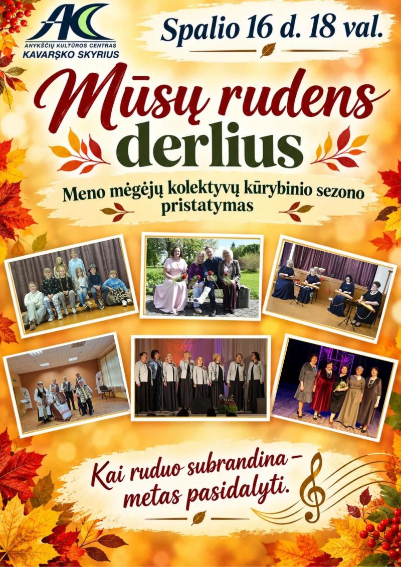 Meno mėgėjų kolektyvų kūrybinio sezono pristatymas „Mūsų rudens derlius“