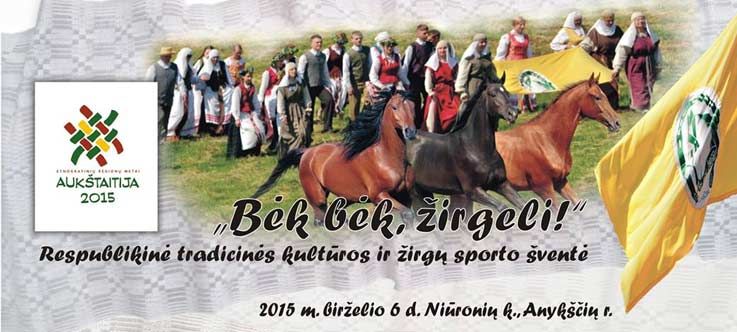 36-oji Respublikinė tradicinės kultūros ir žirgų sporto šventė „Bėk bėk, žirgeli!“ (2015)