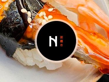 Japonų ir Azijos virtuvės restoranas „Naha Sushi & Asian Fusion“