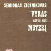 Semionas Zlotnikovas, II - dalių spektaklis „Vyras atėjo pas moterį“