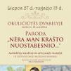 Anykščių miesto šventė (2013) - „Buvom, esam. BŪSMA!“ - Parodos „Nėra man krašto nuostabesnio“ atidarymas