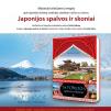 Dr. Aurelijaus Zyko knygos „Japonijos spalvos ir skoniai“ pristatymas