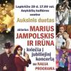 Mariaus Jampolskio ir Irūnos jubiliejinis koncertas su nauja programa „PENKI METAI DRAUGE“