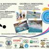Tarptautinis plaukimo sprinto festivalis „Anykščiai 2015”