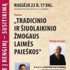 Susitikimas tema „Tradicinio ir šiuolaikinio žmogaus laimės paieškos“